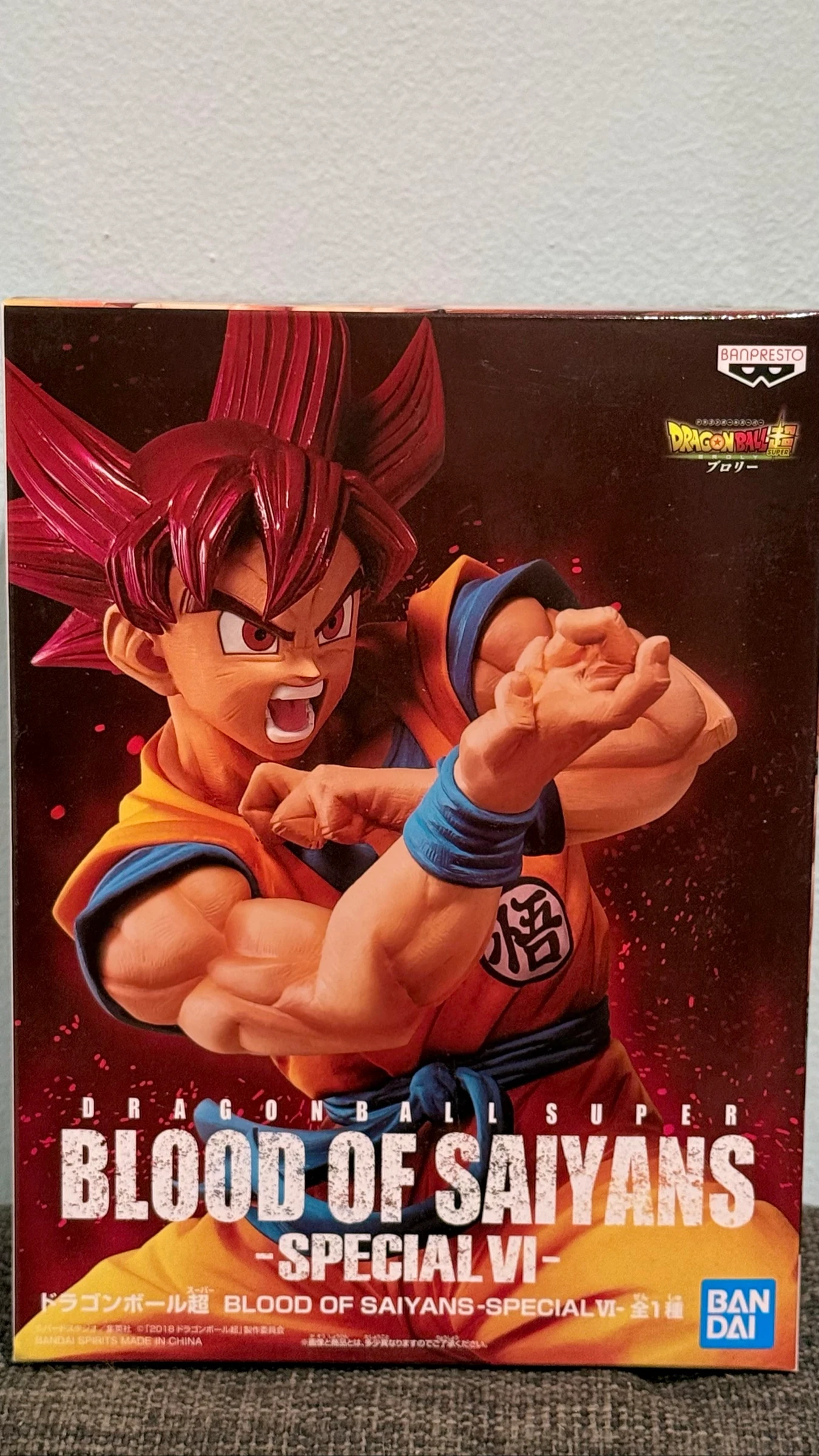 Banpresto Dragon Ball Super Blood of Saiyans Special VI Super Saiyan God Son Goku – photo 5